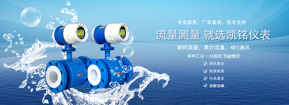 揚塵監測系統
